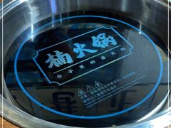 -楠火锅(龙阳广场店)
