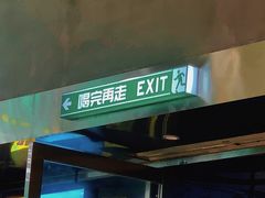 门面-金多鱼大排档·烤鱼·烧烤·宵夜(江南水都店)
