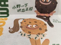 -赛百味SUBWAY(金宝汇店)