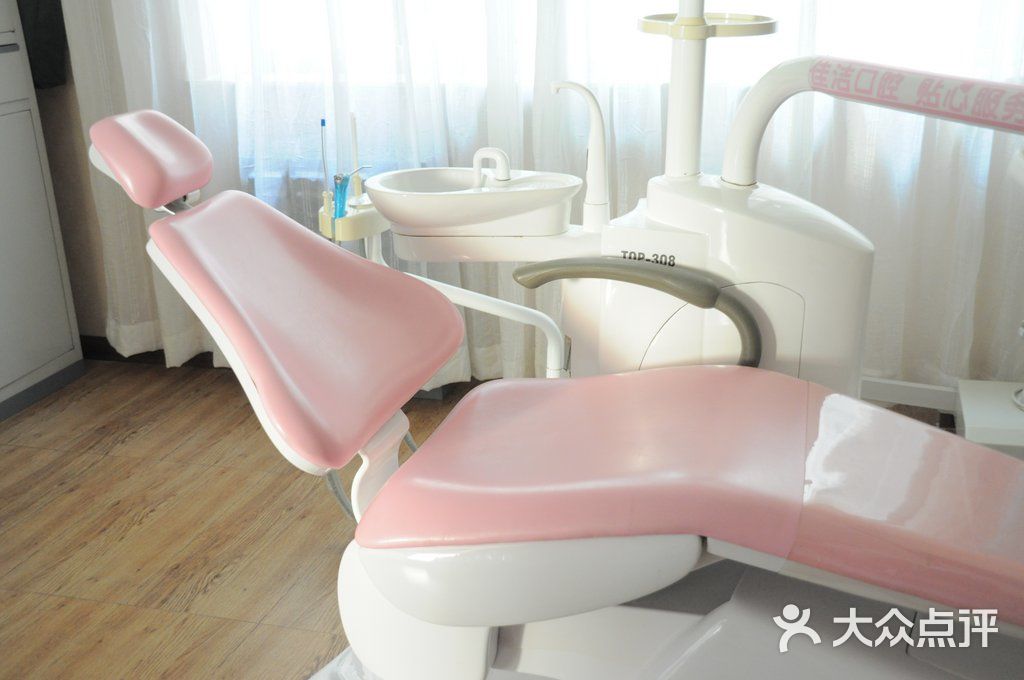 综合治疗台                 廊坊佳洁口腔           廊坊佳洁口腔