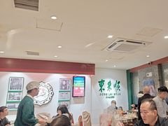 -东来顺饭庄(王府井步行街店)