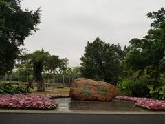 -南宁南湖公园