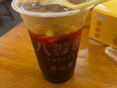 -八婆婆烧仙草(中山路店)