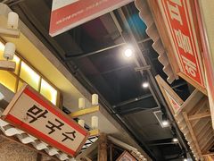 -姜胖胖无限自助烤肉(罗湖宝能店)