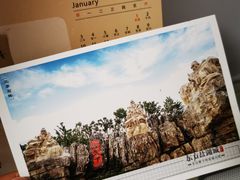 -茅山东方盐湖城景区