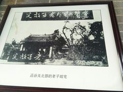 -函谷关历史文化旅游区