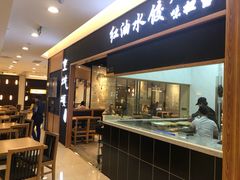 -皇城坝小吃(科华成都王府井购物中心店)