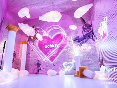 -ochirly(龙之梦购物中心店)