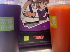 -奈雪的茶(M+世纪都会广场店)