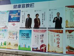 -上海仁爱医院