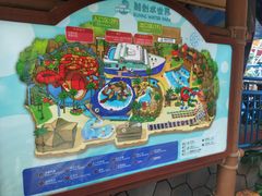 -青岛东方影都融创水世界