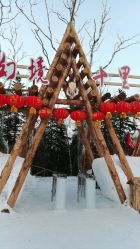 -大秃顶子山