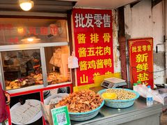 -花园菜市场