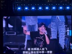 -上海体育场
