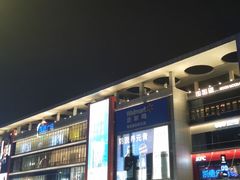 -凯德广场(金牛店)