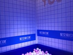 -杭州西湖星空魔幻城(星空艺术馆品牌旗舰店)
