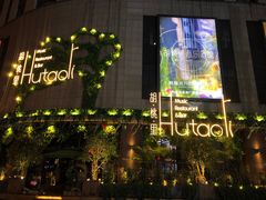 -胡桃里音乐酒馆(下沙店)