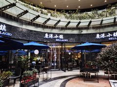 门面-鹿港小镇(金虹桥国际中心店)