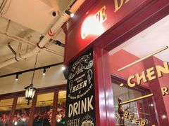 -成都娃娃花园餐厅 (南艺旗舰店)