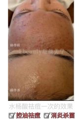 -E.beauty驻颜·痘敏肌调理中心