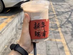 -瑞幸咖啡(同和金铂天地店)