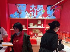 -阮大兴糕团(日月光中心店)
