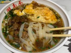 -李兰英湖南面馆(护国路店)