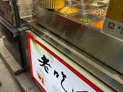 -张果佬年糕卷(科巷店)