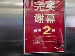 -上海置地广场(南京东路店)