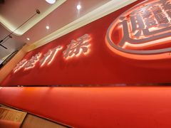 -秦和居(大唐时代店)