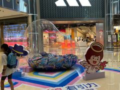 -长沙悦方ID MALL