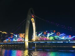 -珠江夜游广州塔·中大码头