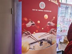 -海底捞火锅(新华联梦想城店)