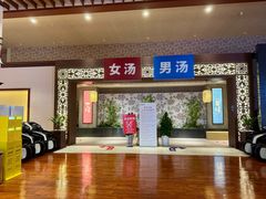 -汤连得(长清路店)