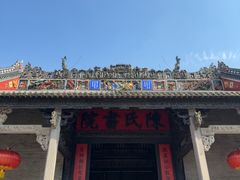 -陈家祠堂-游客中心