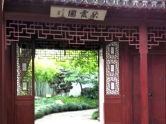 -秋霞圃