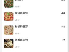 -五丁桥光头香辣蟹(望江橡树林店)