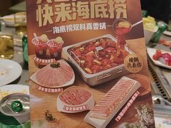 -海底捞火锅(王府井银泰in88店)