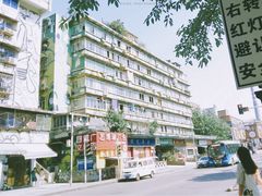 -四川美术学院美术馆