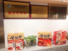 -欣旺·迎宾楼·百年无锡菜