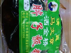 -马文章胖子甑糕(洒金桥店)