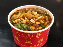 -八哥酸辣粉(时尚天河店)