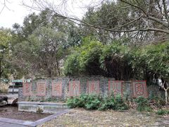 -梦姑塘文化公园