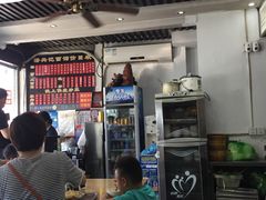 -裕兴记·三虾面(西北街总店)