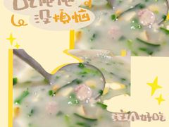 -宏玲餐厅(四川南路店)