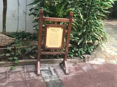 -龙达温泉生态城