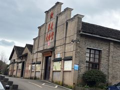 -乌石村