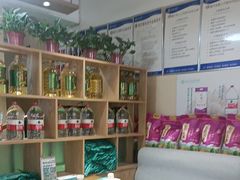 -米爱•五谷养生粥坊(温塘店)