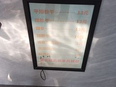 -仓桥炒粉干