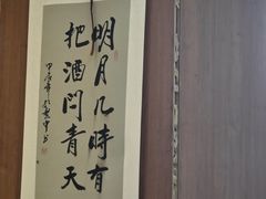 -蓉城小馆(科兴店)